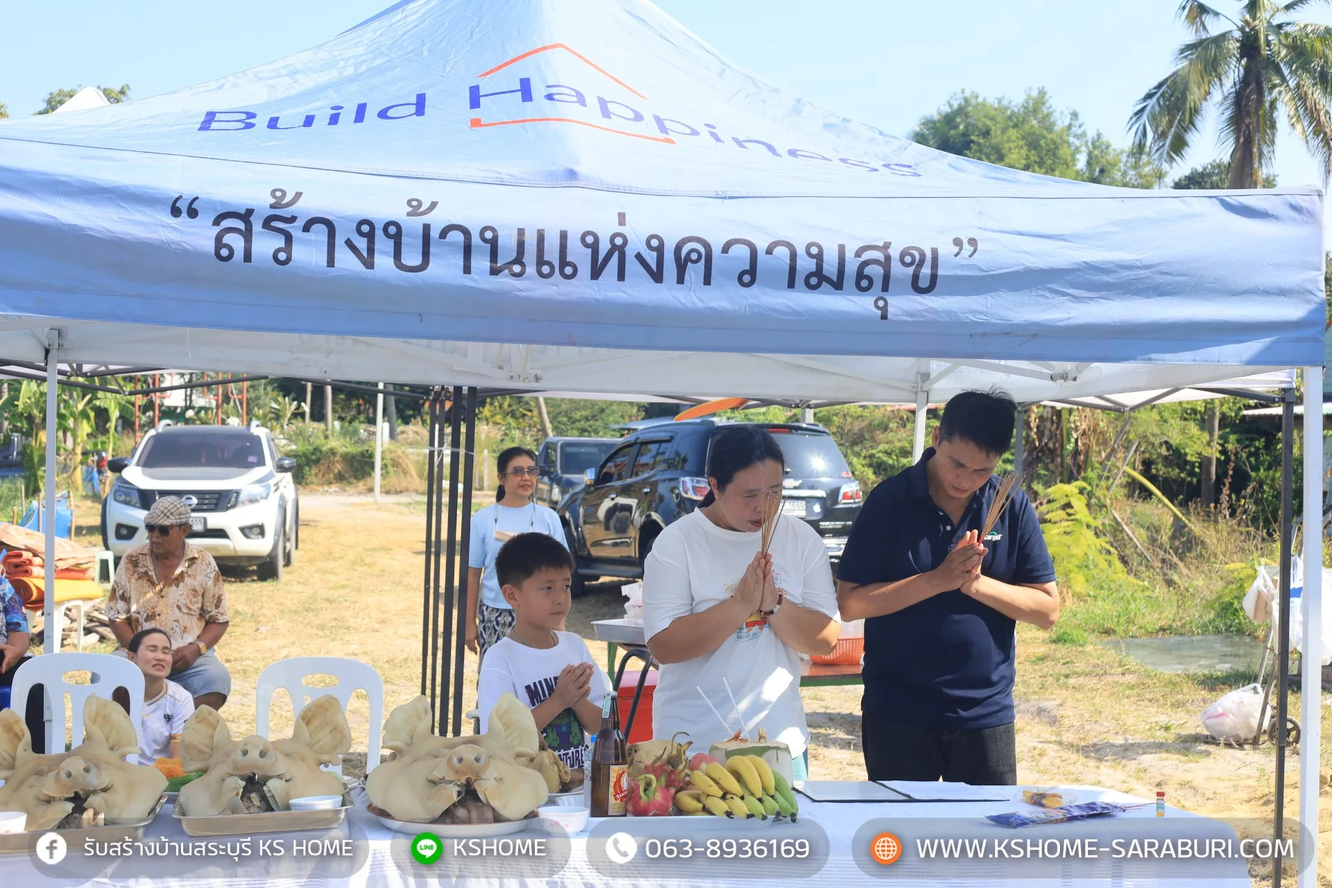 พิธีลงเสาเอก คุณประเทือง