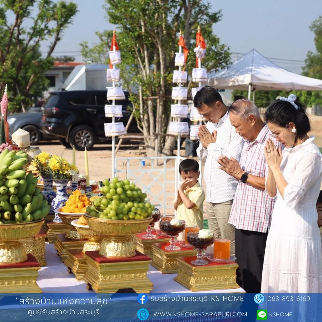 พิธีลงเสาเอก คุณณัฐฐินันท์