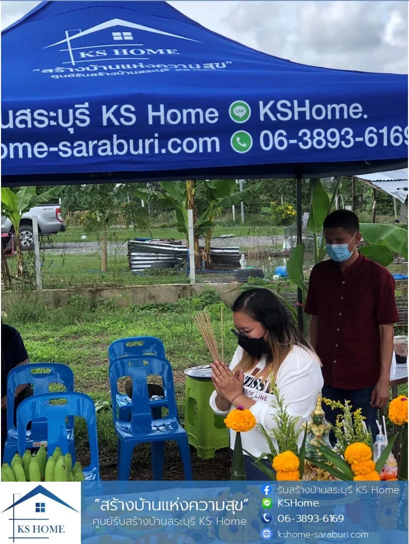 พิธีลงเสาเอก คุณทรงพล
