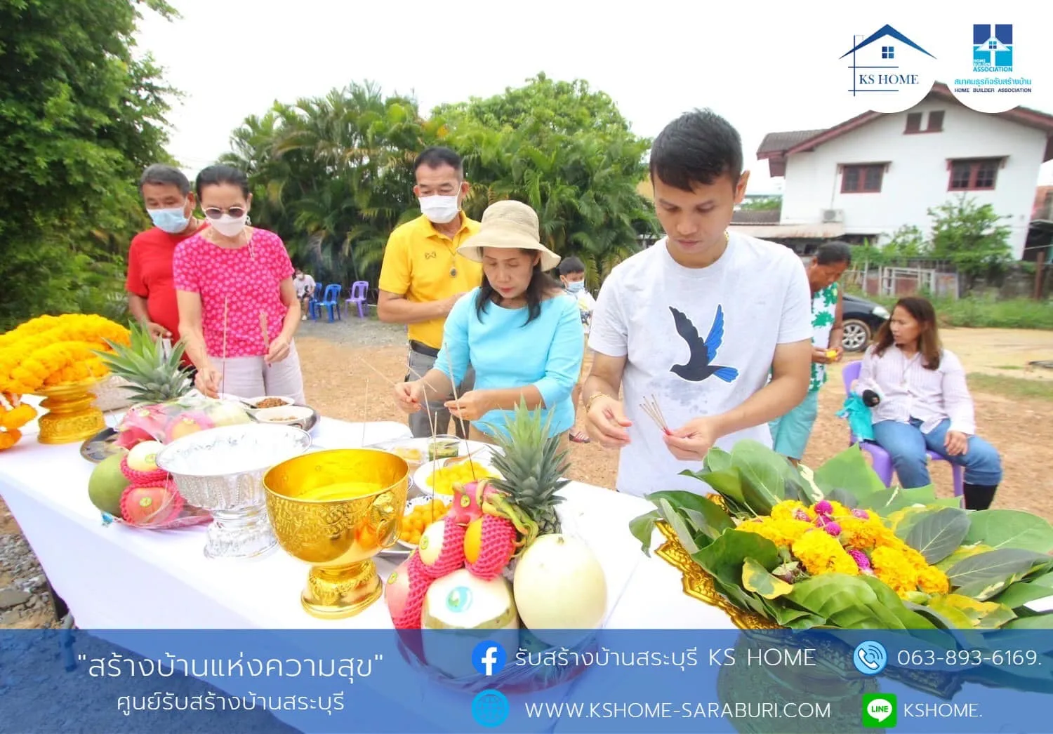 พิธีลงเสาเอก คุณวรวุฒิ ศรีมะโน