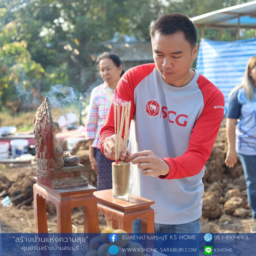 พิธีลงเสาเอก คุณอนิรุท