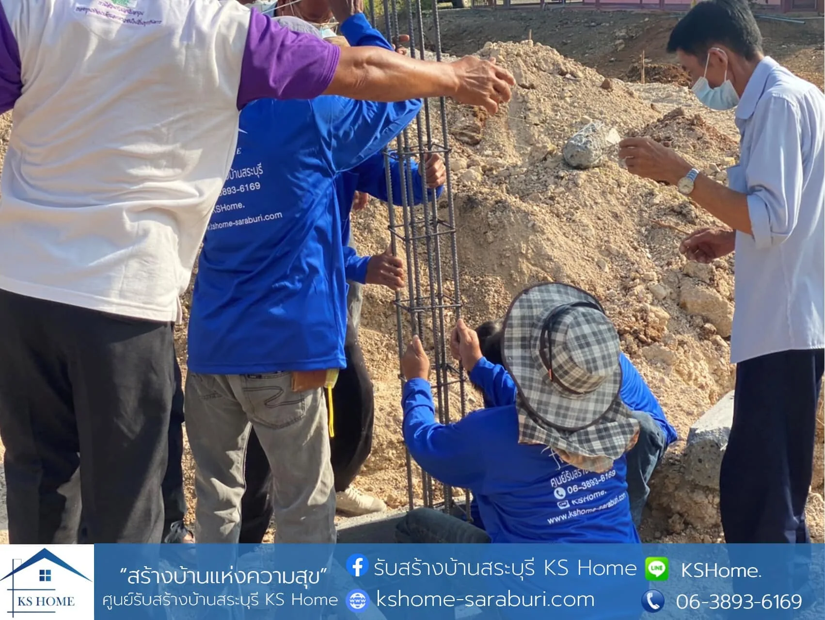 พิธีลงเสาเอก คุณโกวิทย์