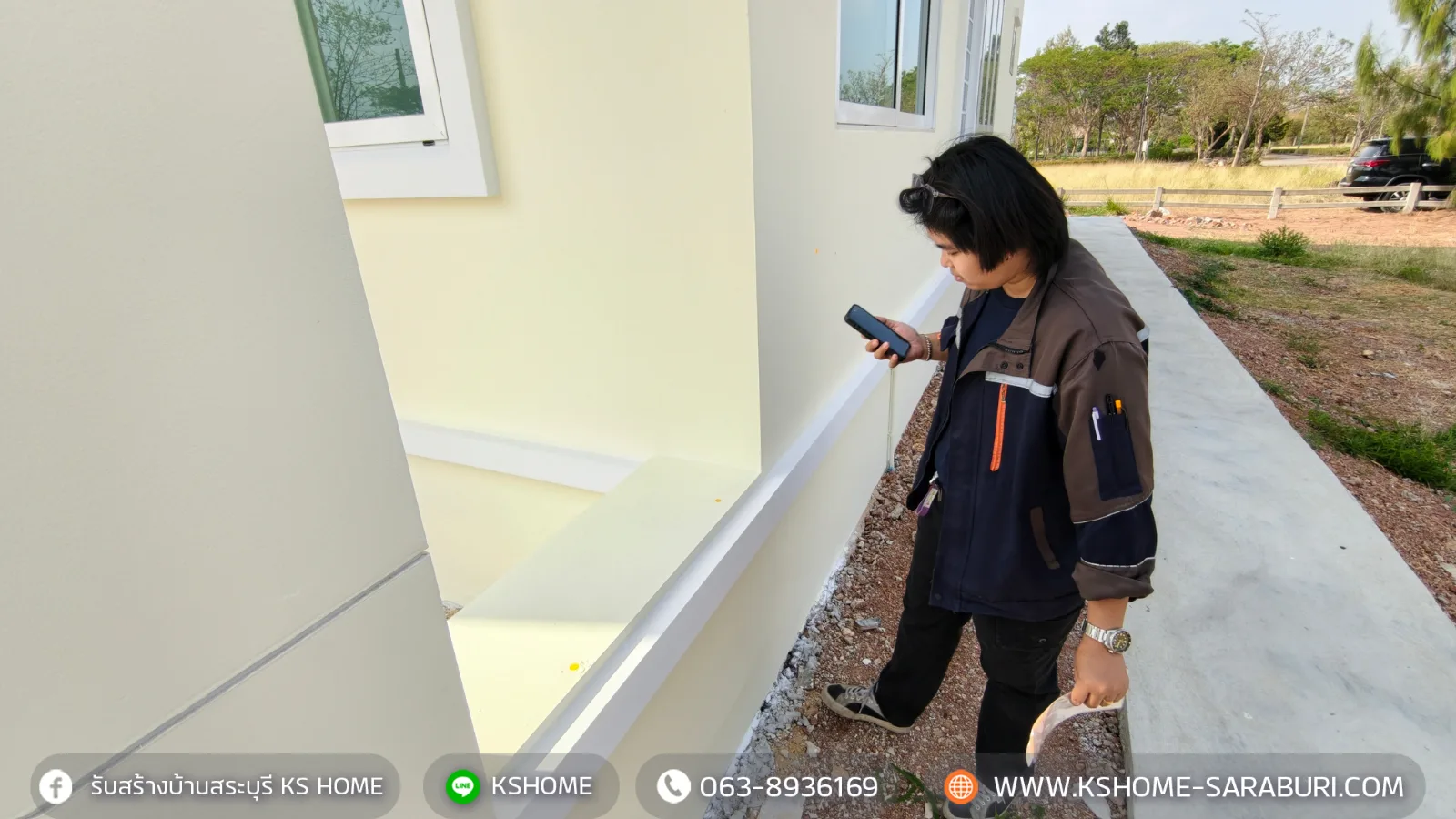 อัพเดทงาน: บ้านคุณศรัณ ตรวจ Defect