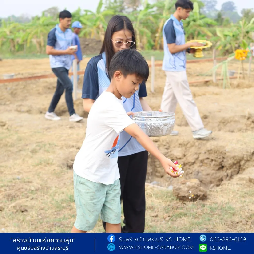 พิธีลงเสาเอก คุณณัฐนันท์