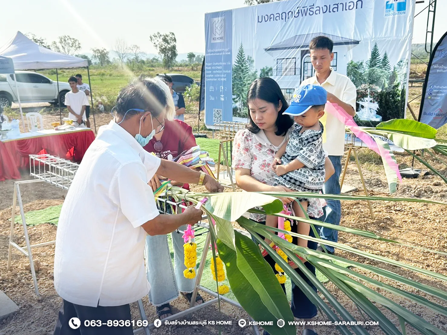 พิธีลงเสาเอก คุณทิพย์สุดา