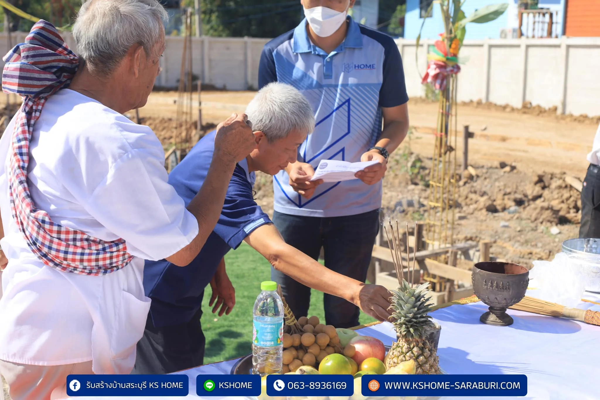 พิธีลงเสาเอก คุณประพันธ์