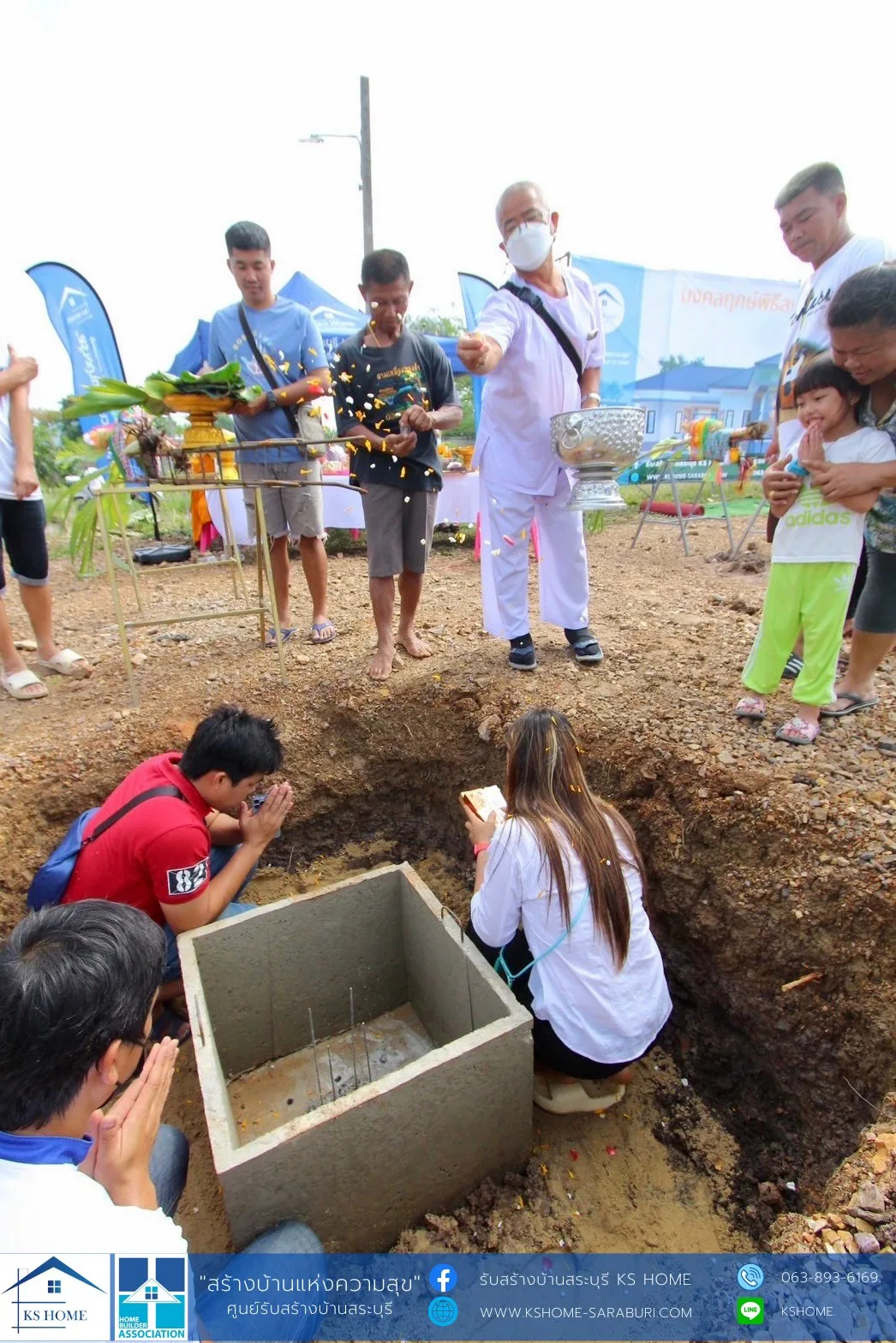 พิธีลงเสาเอก คุณวันเฉลิม