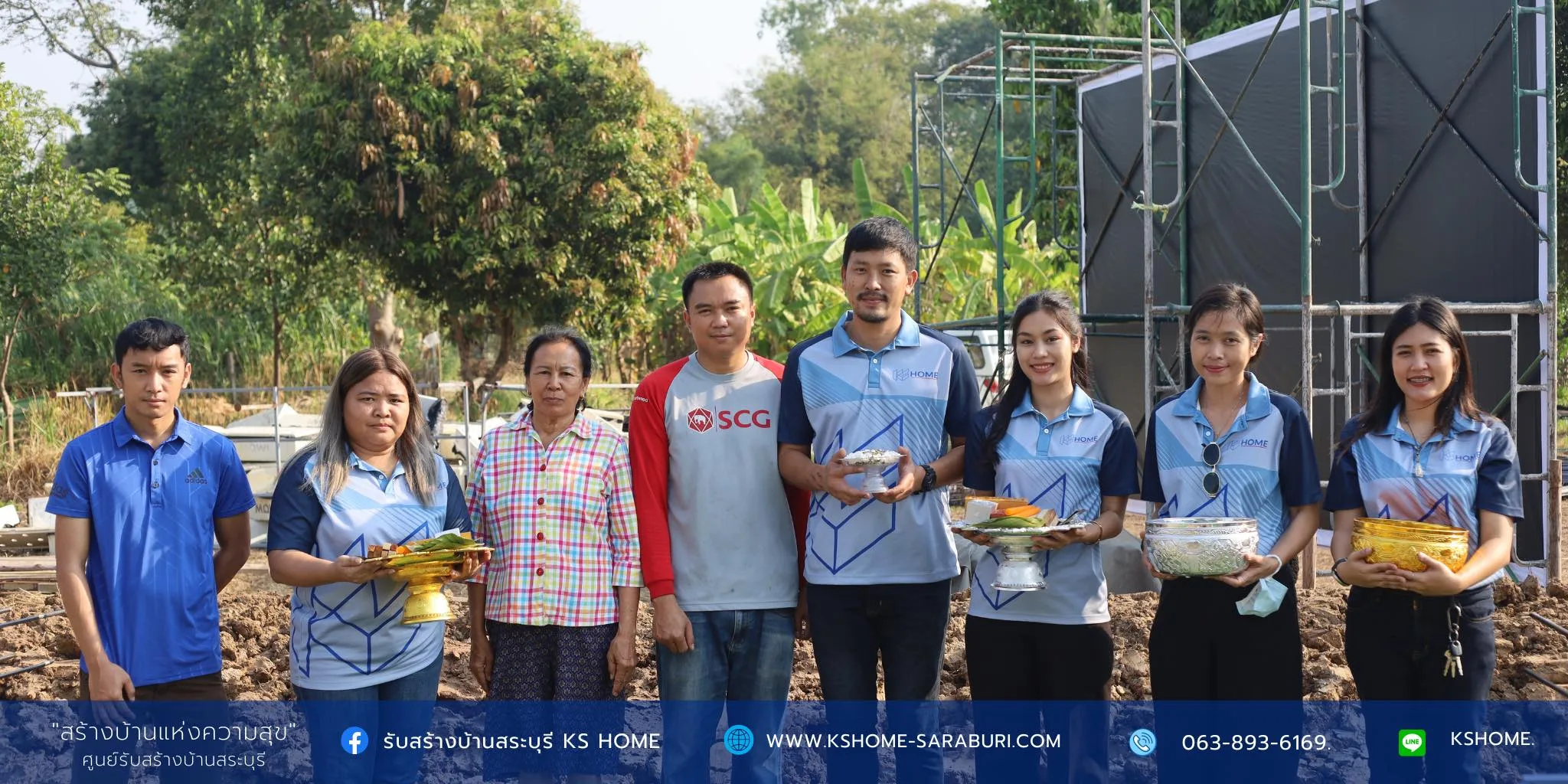พิธีลงเสาเอก คุณอนิรุท