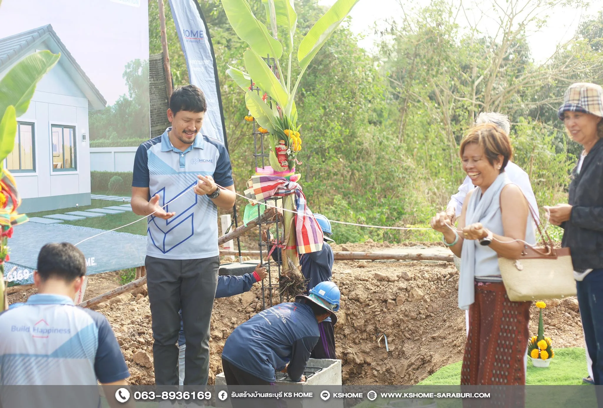 พิธีลงเสาเอก คุณชยาภร