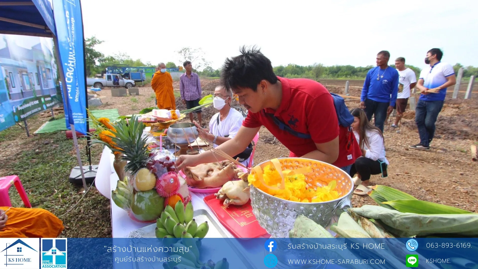พิธีลงเสาเอก คุณวันเฉลิม
