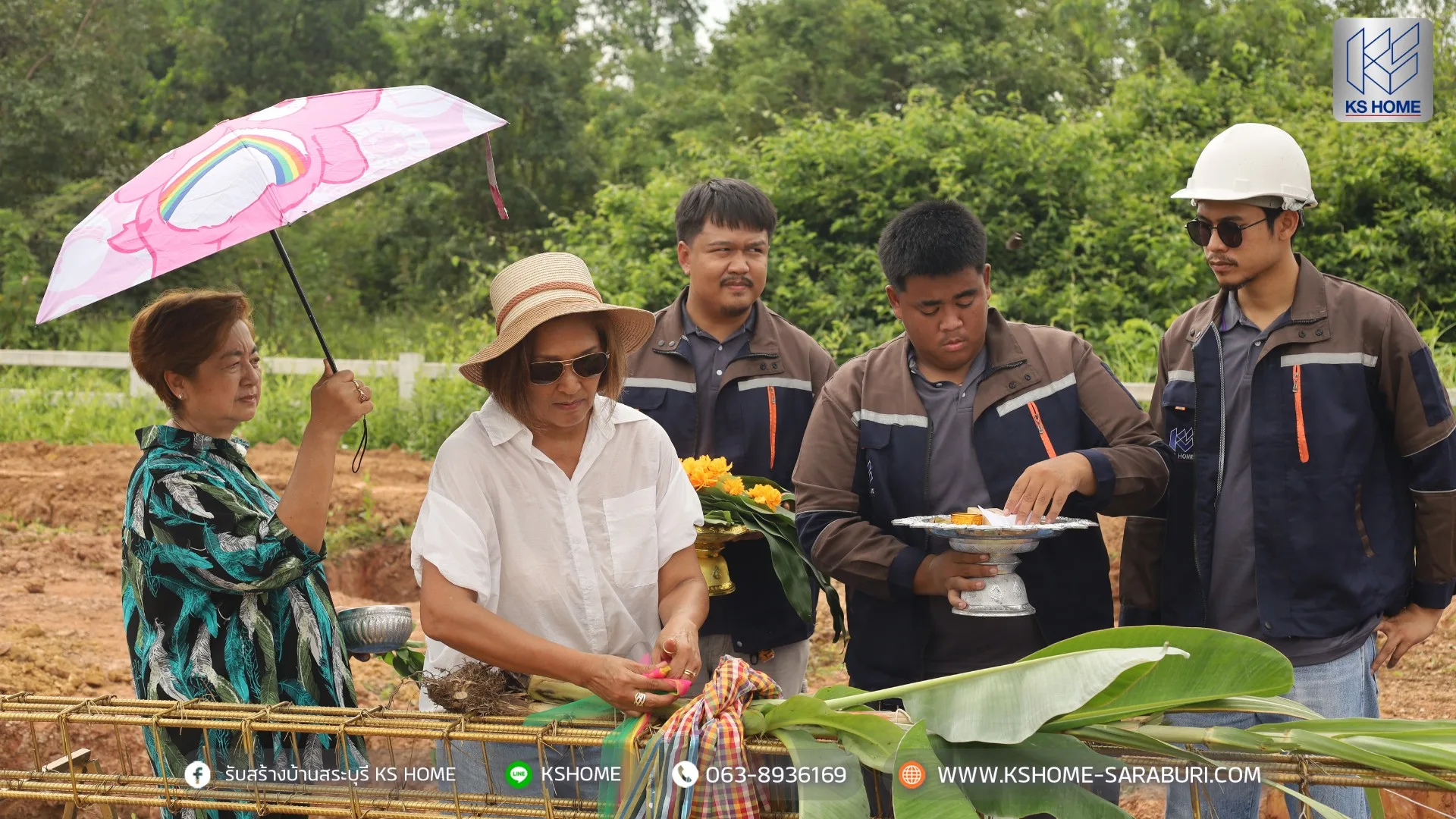 พิธีลงเสาเอก คุณสุดคนึง