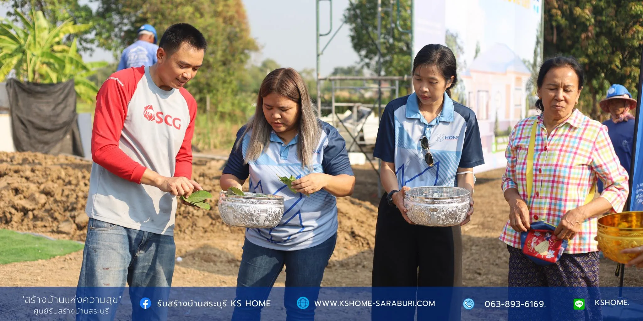 พิธีลงเสาเอก คุณอนิรุท