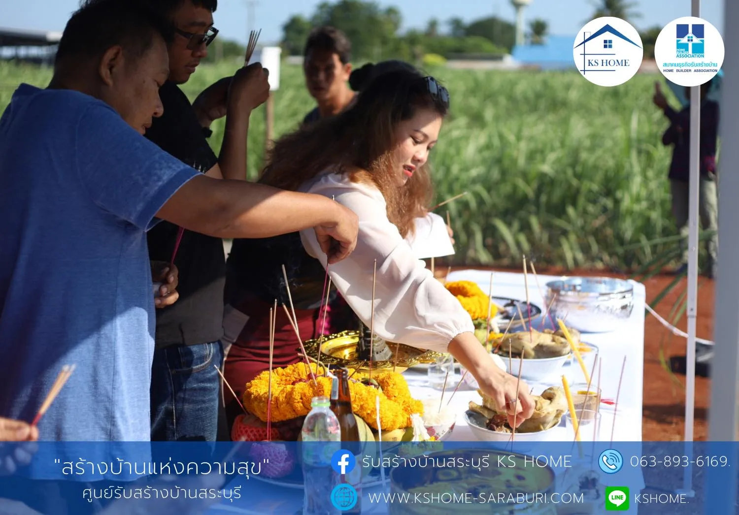 พิธีลงเสาเอก คุณอิทธิโชติ