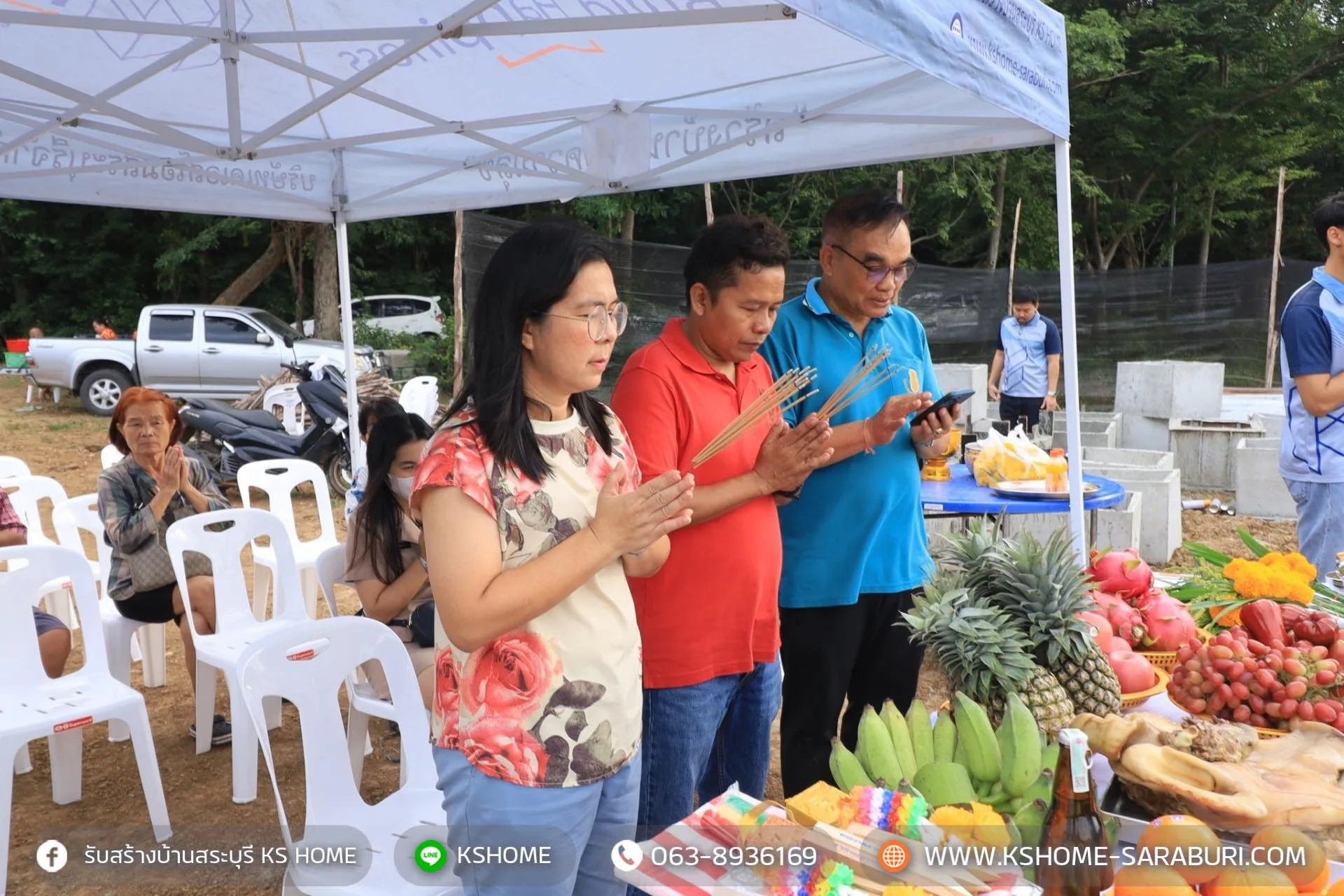 พิธีลงเสาเอก คุณเอ็กคุณกุ้ง