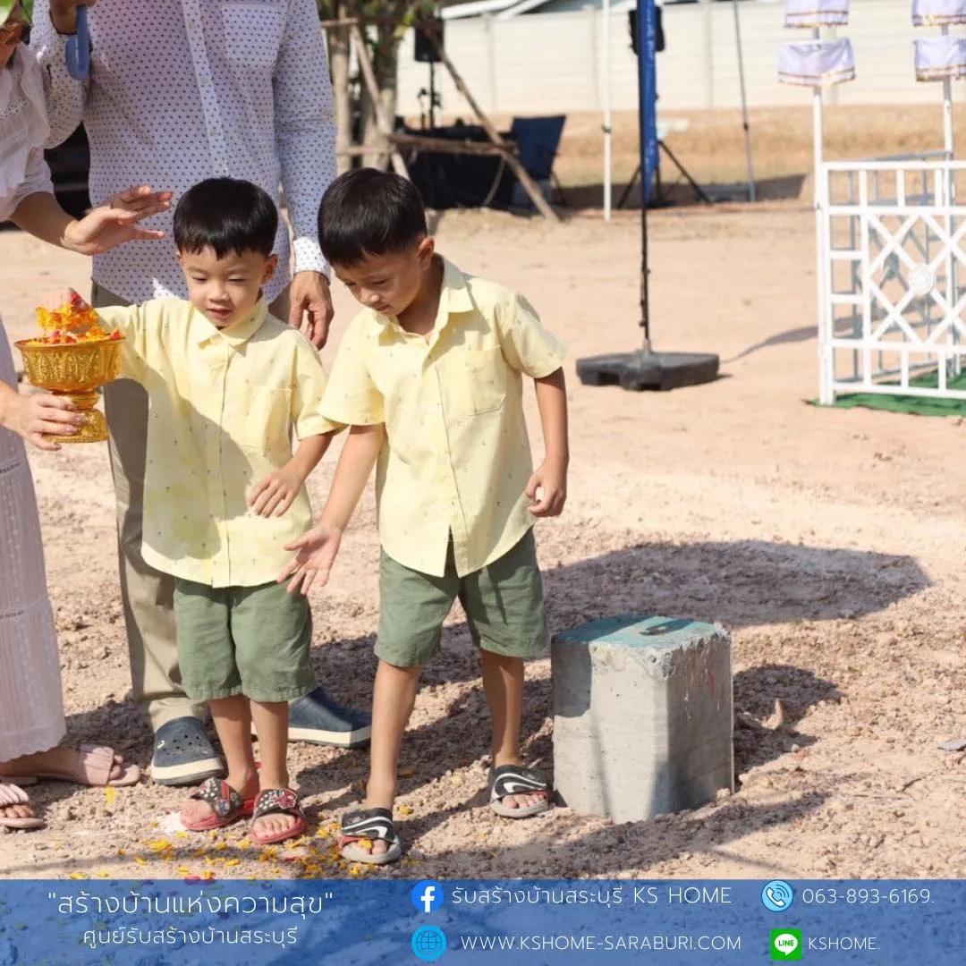พิธีลงเสาเอก คุณณัฐฐินันท์
