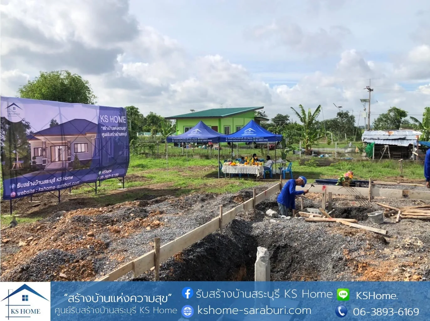 พิธีลงเสาเอก คุณทรงพล