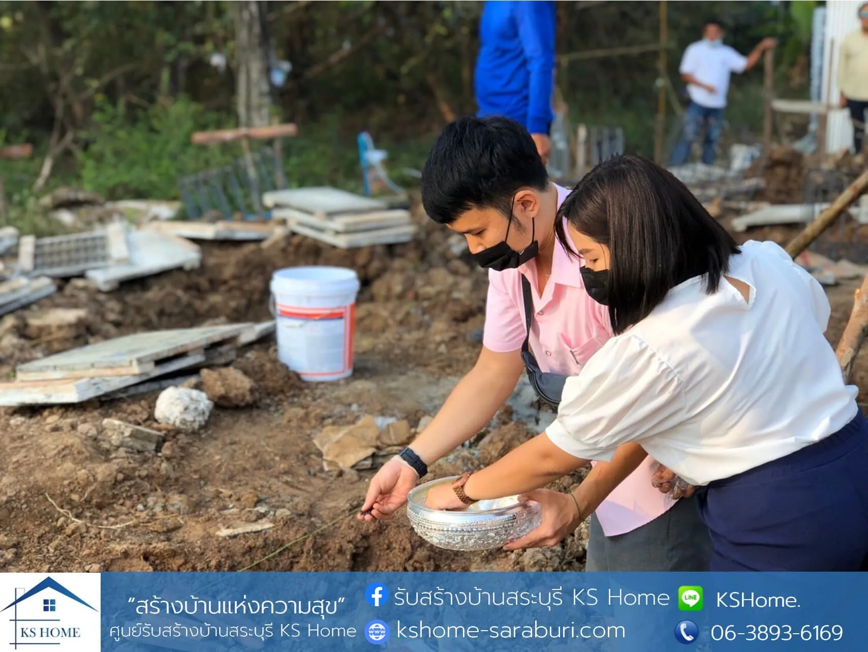 พิธีลงเสาเอก คุณสมเจต
