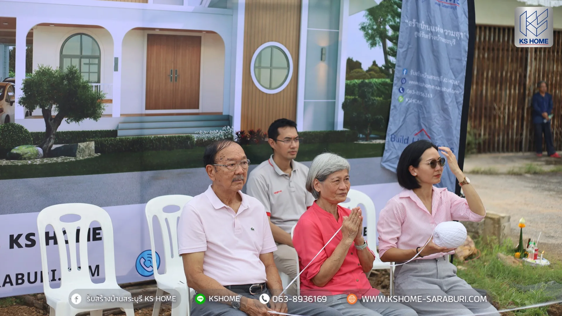พิธีลงเสาเอก คุณสุมาลี