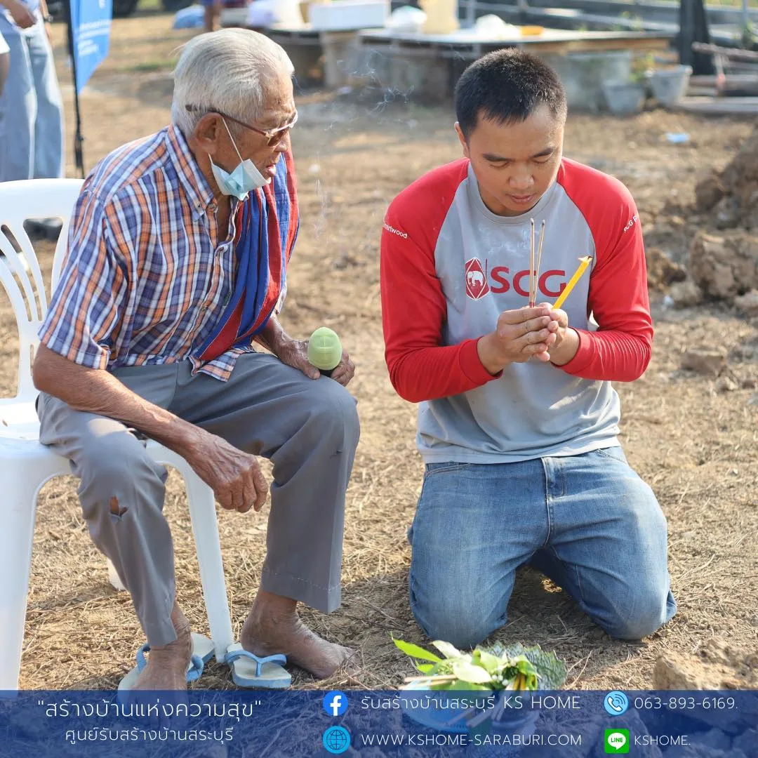 พิธีลงเสาเอก คุณอนิรุท