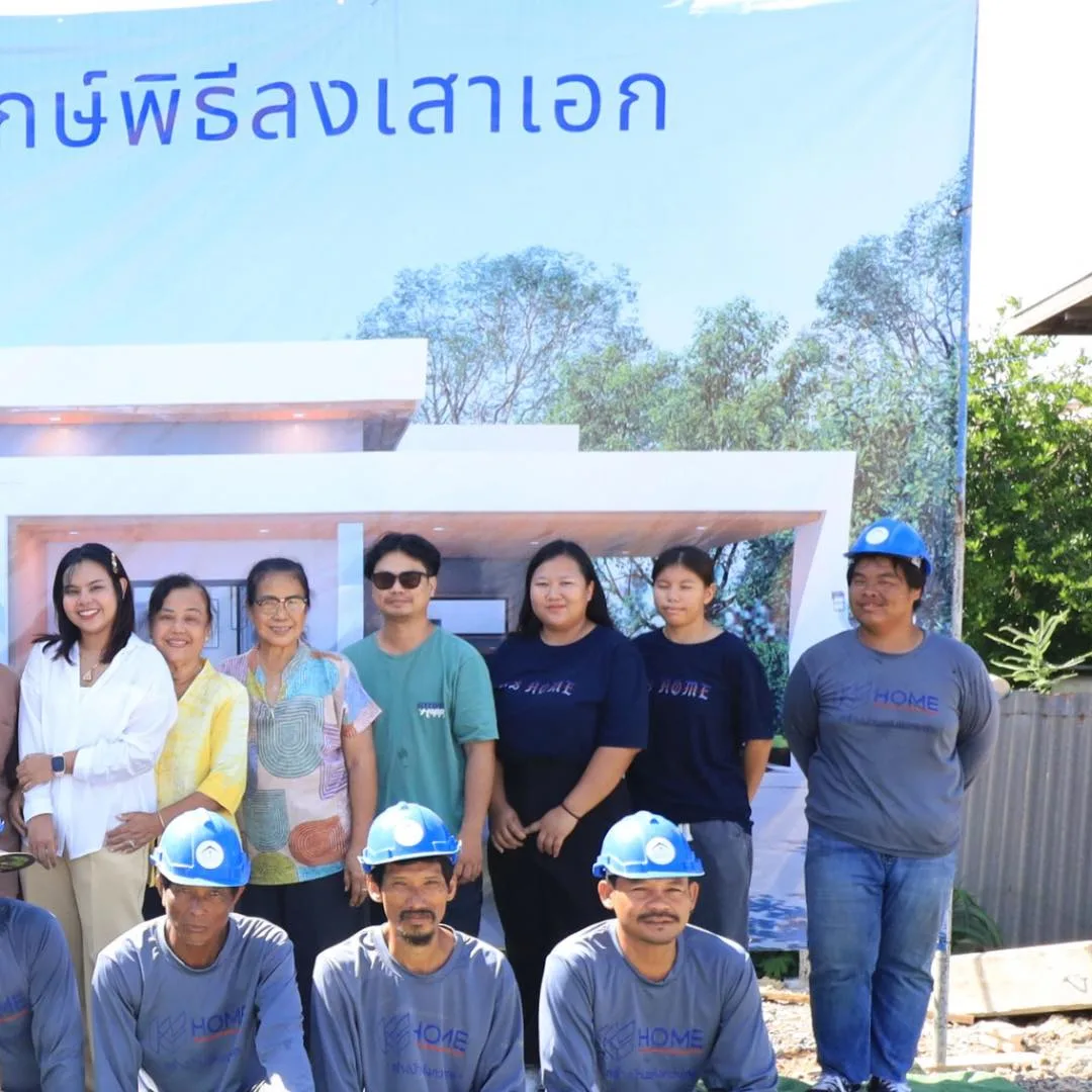 พิธีลงเสาเอก คุณอุ้ม