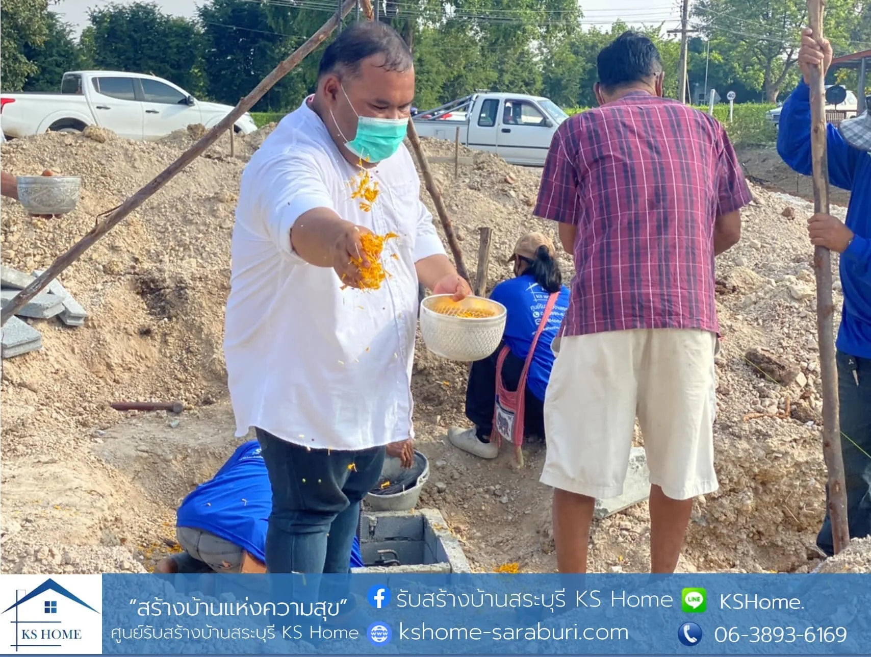 พิธีลงเสาเอก คุณโกวิทย์
