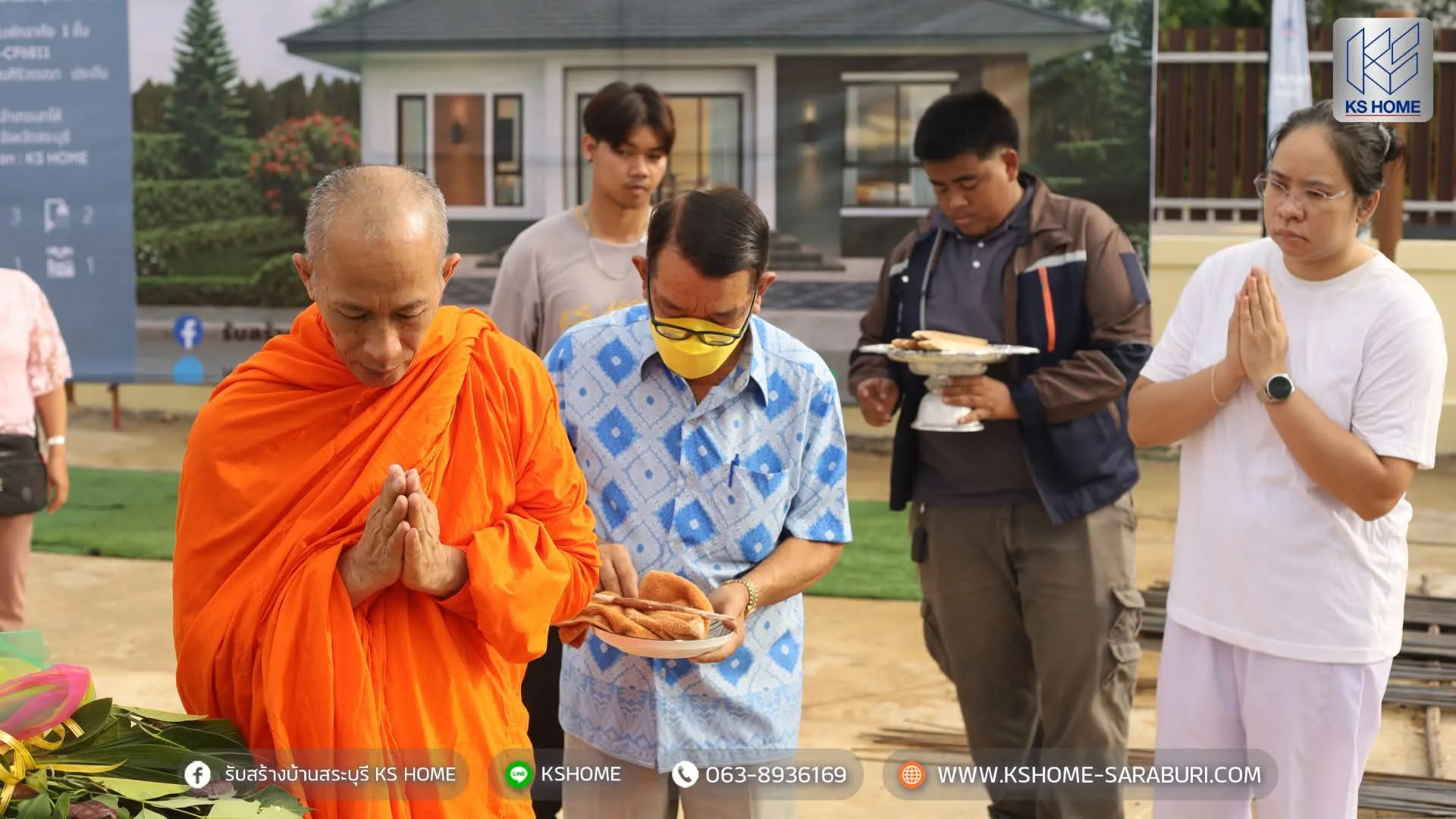 พิธีลงเสาเอก ลงเสาเอกบ้านคุณศิริวรรณา
