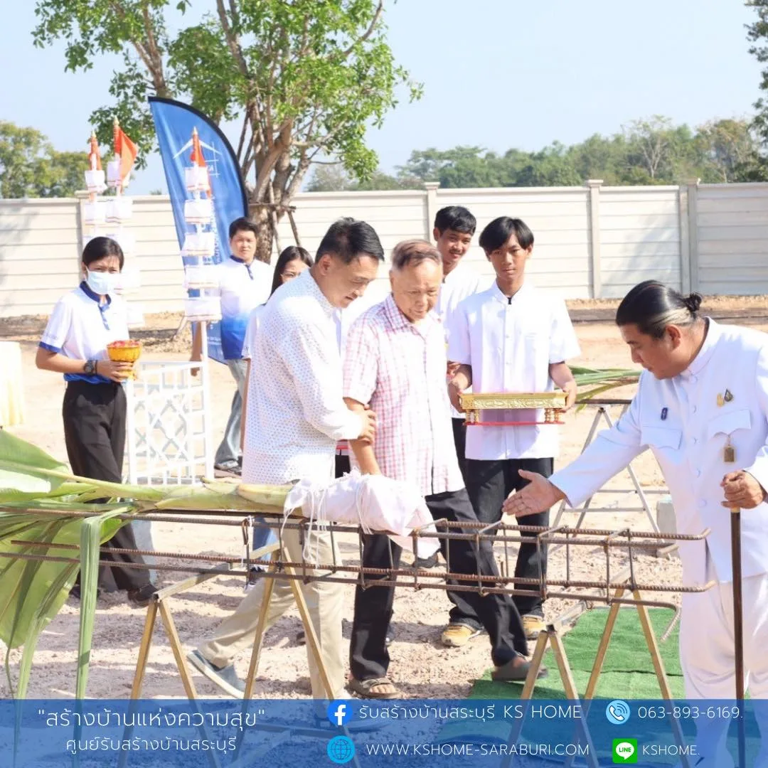 พิธีลงเสาเอก คุณณัฐฐินันท์
