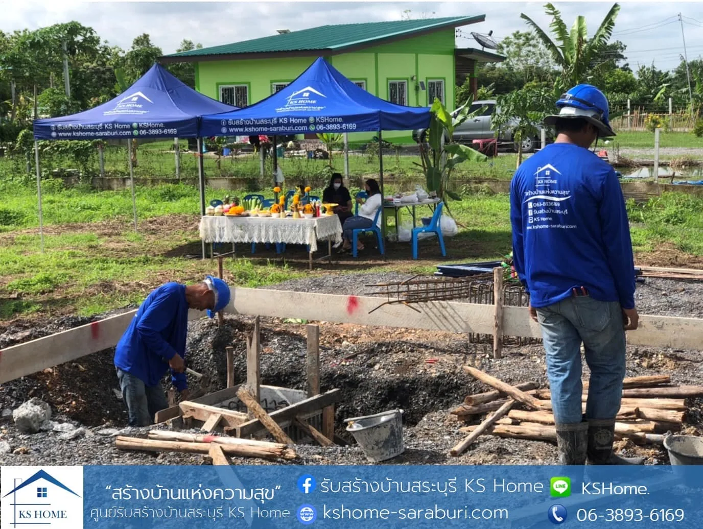 พิธีลงเสาเอก คุณทรงพล