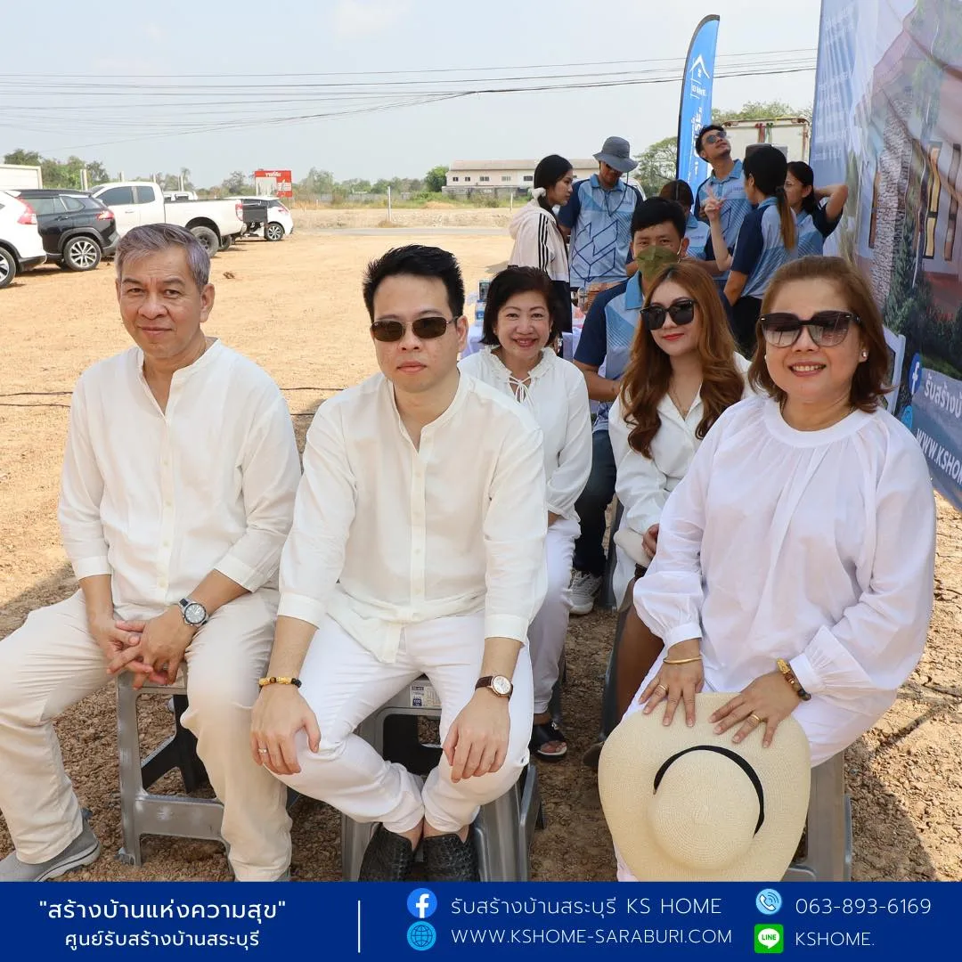 พิธีลงเสาเอก คุณธีทัต