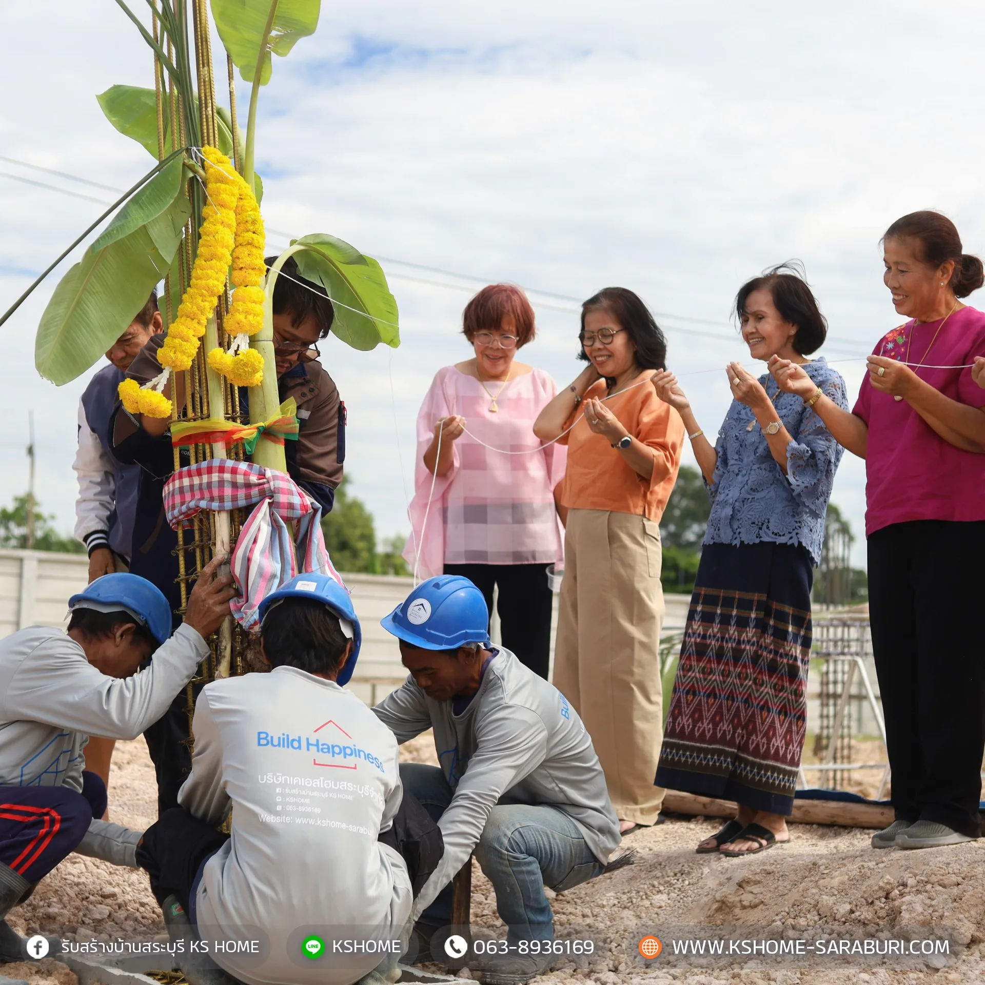 พิธีลงเสาเอก คุณนุสรา