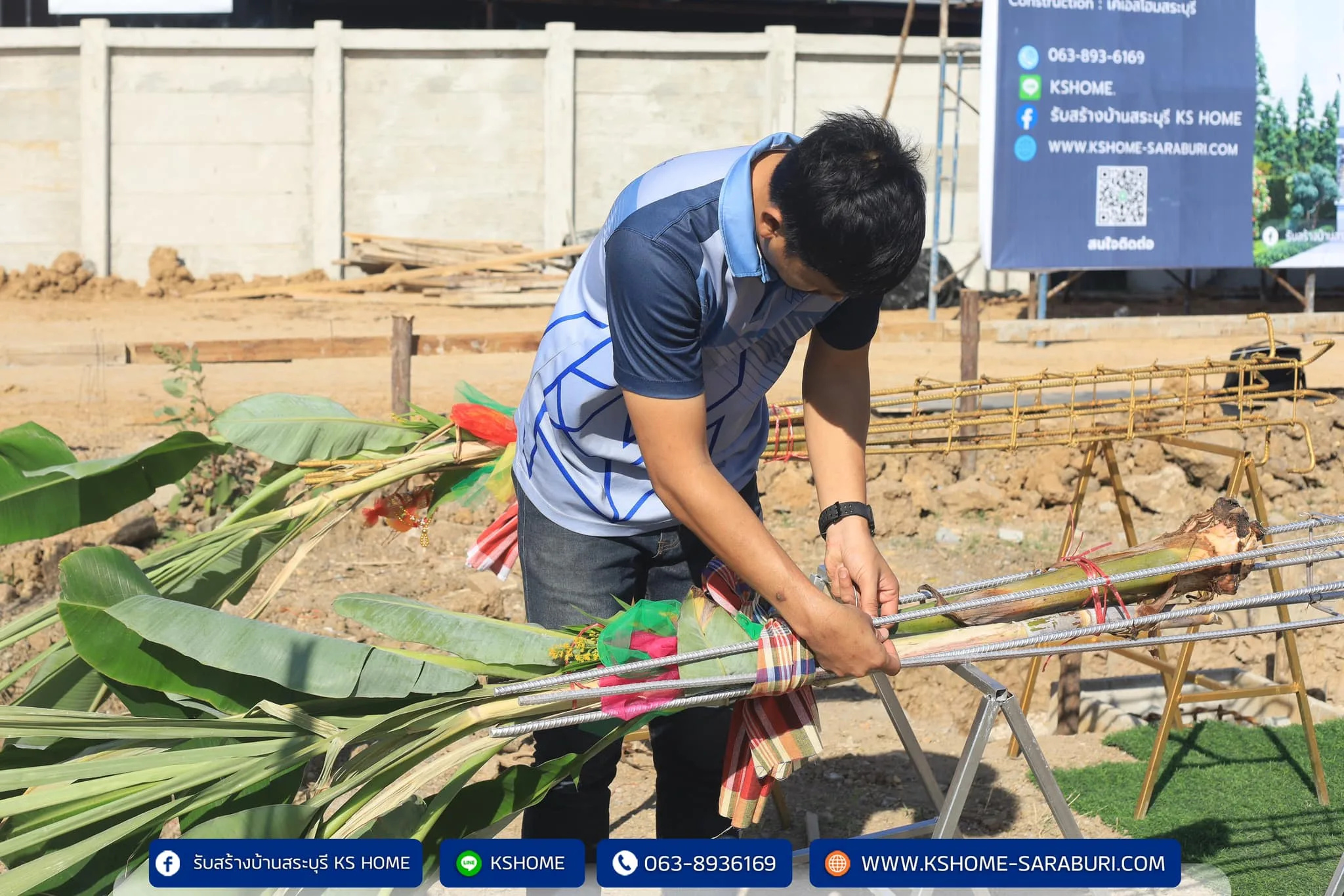 พิธีลงเสาเอก คุณประพันธ์