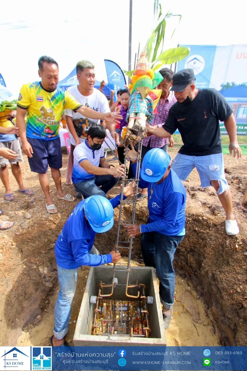 พิธีลงเสาเอก คุณวันเฉลิม