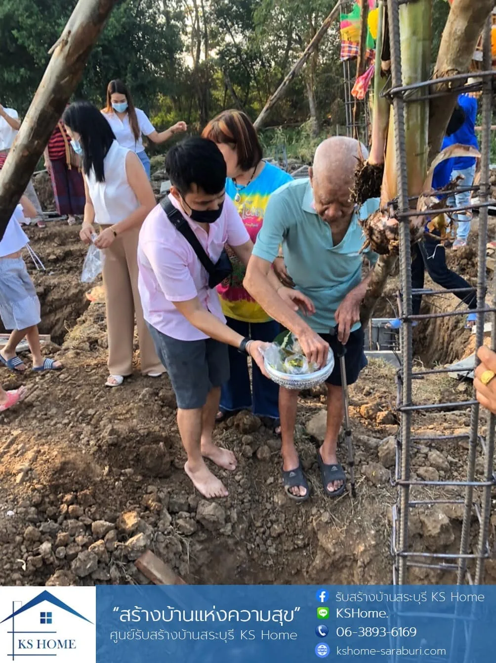 พิธีลงเสาเอก คุณสมเจต
