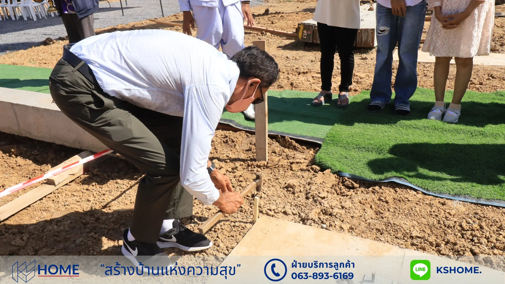 พิธีลงเสาเอก คุณเกษม