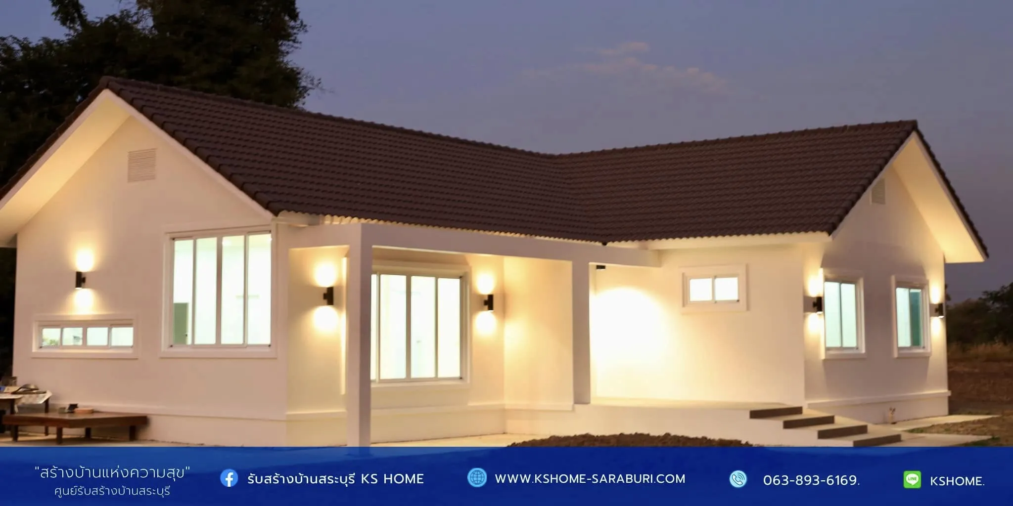 ผลงาน KS Home บ้านคุณบิว