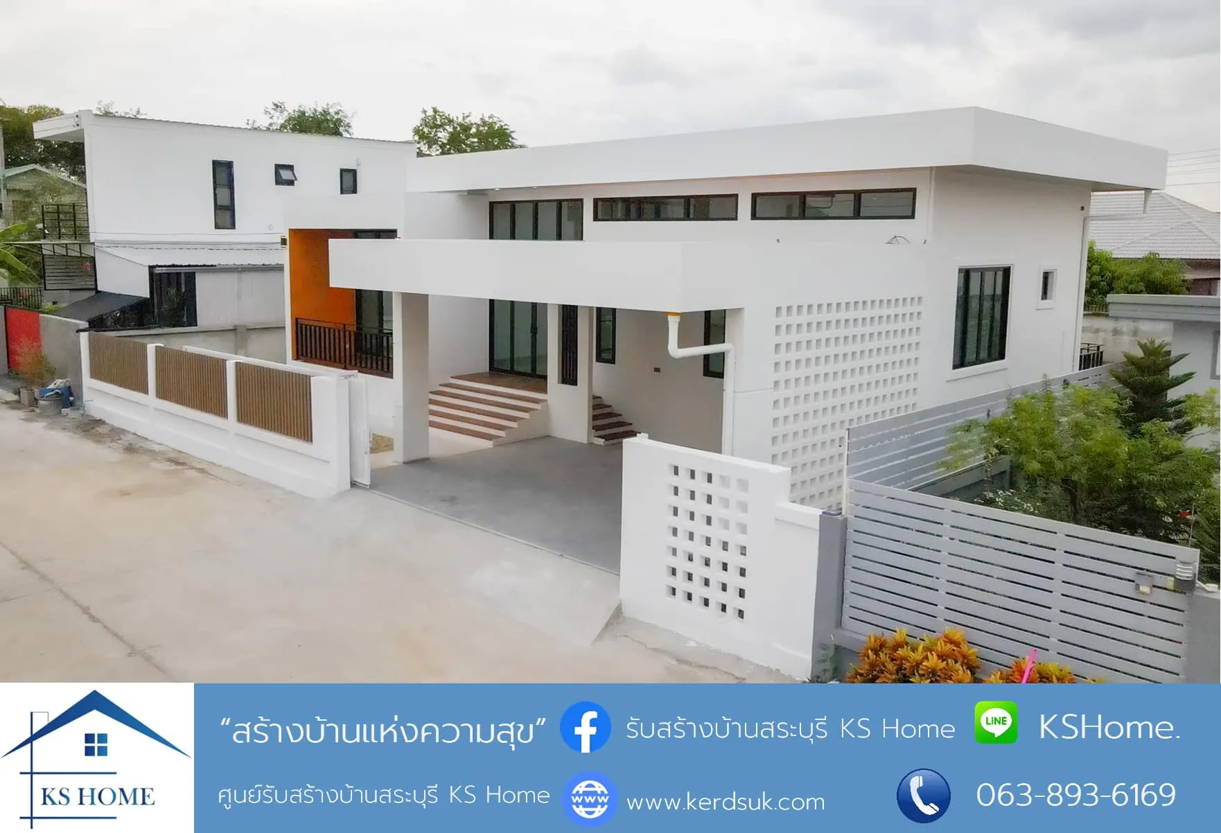ผลงาน KS Home บ้านคุณโจ้