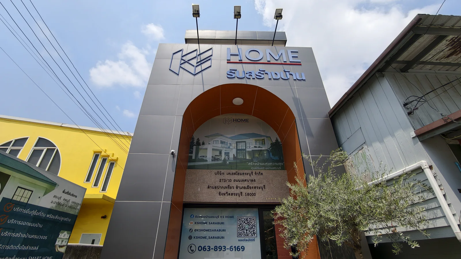 สำนักงาน KS HOME Saraburi รับสร้างบ้าน